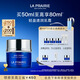 萊珀妮（La Prairie）魚(yú)子精華瓊貴乳霜50ml藍魚(yú)子面霜護膚品禮盒輕盈女神節禮物送女友