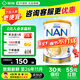 雀巢（Nestle）雀巢超級能恩適度水解超啟能恩全護澳洲嬰幼兒奶粉 超級段能恩4段【新包裝】 800g*1罐