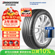 普利司通（Bridgestone）汽車(chē)輪胎 205/60R16 92H T005A 原廠(chǎng)配套日產(chǎn)軒逸