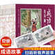 經(jīng)典傳承成語(yǔ)故事連環(huán)畫(huà)唐詩(shī)宋詞三百首全連環(huán)畫(huà)12冊彩繪版抖音同款中小學(xué)生課外閱讀物國古代小人書(shū)全套