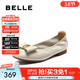 百麗（Belle）簡(jiǎn)約蝴蝶結柔軟牛皮平底便鞋女款商場(chǎng)同款通勤淺口單鞋D8B1DAQ5 米白 39 (245mm)