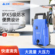 安露（ANLU）高壓洗車(chē)機家用清洗機高壓水槍洗車(chē)水槍洗車(chē)神器VBB-70洗車(chē)套裝