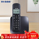 泰豐888無(wú)繩單機電話(huà)機中文菜單子母機單機無(wú)線(xiàn)主機座機辦公家用 固定電話(huà)TF51 深海藍色