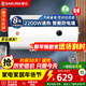 櫻花（SAKURA）電熱水器2200W速熱大水量家用儲水式電熱水器專(zhuān)利防電墻保護機械式調溫節能保溫 60L 2200W SHW-60QY15