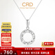 CRD克徠帝【現貨閃發(fā)】PT950鉑金碎碎冰圓環(huán)掛墜頸飾送禮女款 1.90g PK00046