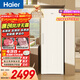 海爾（Haier）小紅花290L立式冰柜小型家用小冰柜風(fēng)冷無(wú)霜一級節能大容量變頻冷柜小冰箱BD-290WGHEGDW9國家補貼