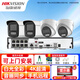 ?？低暎℉IKVISION）監控套裝 800萬(wàn)白光全彩錄音 POE攝像頭高清家用4K網(wǎng)絡(luò )攝像頭室外 監控商用監控設備套裝戶(hù)外商用 6路攝像頭+8路POE主機 4TB硬盤(pán)