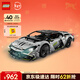 樂(lè )高（LEGO）積木機械組42214 蘭博基尼超級跑車(chē)男孩兒童玩具生日禮物新年裝飾
