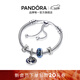 潘多拉（PANDORA）[新年禮物]仲夏夜之夢(mèng)手鏈套裝深藍色可調節設計生日禮物送女友 仲夏夜之夢(mèng)1.0 TZ0140 28CM