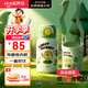哈爾斯（HAERS）保溫杯吸管杯兒童高顏值學(xué)生大容量540ML雙飲水杯316-森嶼綠
