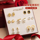 靜風(fēng)格星期耳釘一周套裝禮盒耳飾品輕奢小眾高級感生日禮物送女友女生
