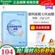 瑞倪維兒透明質(zhì)酸天絲面膜12片補水保濕面膜護膚品化妝品康婷專(zhuān)柜正品旗艦