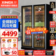 星星（XINGX）風(fēng)冷無(wú)霜全屏展示柜冷藏保鮮柜 網(wǎng)紅酒水飲料立式冰柜 冰箱啤酒飲料商用高端酒柜KTV酒吧便利店 雙門(mén)920升全銅管真風(fēng)冷無(wú)霜