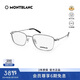 萬(wàn)寶龍（MONTBLANC）光學(xué)眼鏡男女同款商務(wù)全框輕質(zhì)鈦專(zhuān)業(yè)配近視眼鏡禮物MB0373OA-001