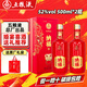 五糧濃香五糧液總廠(chǎng)出品 糧食白酒濃香型宜賓名酒 送禮盒裝整箱 52度 500mL 2瓶 納福滿(mǎn)堂紅 送禮宴請