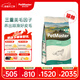 佩瑪思特PetMaster深海魚(yú)貓糧室內美毛及理想體態(tài)成貓糧10kg