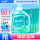 藍月亮 除菌去味洗衣液橙花香 3kg瓶+1kg*3袋 去漬 去霉味異味 兒童可用