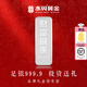 水貝白銀足銀999.9中國白銀傳承銀條足銀投資收藏儲值送朋友送客戶(hù) 傳承財富銀條10克【順豐空運】