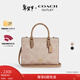 蔻馳（COACH）奧萊女士女包經(jīng)典標志老花MAGGIE小號托特包手提包單肩斜挎包禮物 IM/沙黃色/棕黃色