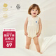 babycare山茶花短袖連體衣新品夏季新生兒爬服寶寶衣服 珍珠白 73cm 