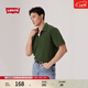 Levi's李維斯25年新款男士美式復古通勤純棉寬松短袖POLO衫 深綠色 001EF-0002 L