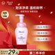 碧柔（Biore）深層凈柔卸妝泡沫150ml 卸妝潔面二合一 溫和保濕卸妝護膚品禮物