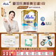alula【胡杏兒推薦】愛(ài)羽樂(lè )澳洲新西蘭金裝幼兒奶粉3段1歲以上900g*1