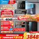 美的（Midea）星河1200G PRO凈水器家用直飲加熱一體機餐邊柜壁掛式管線(xiàn)機官方廚下RO反滲透凈飲機套裝 星河凈水器+真沸騰管線(xiàn)機 冷熱兩件套