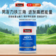 Swisse斯維詩(shī)（SWISSE）男士復合維生素120片 45種營(yíng)養 加速代謝充沛精