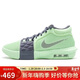 耐克（NIKE）男子籃球鞋詹姆斯8代LEBRON VIII運動(dòng)鞋FB2237-300 蒸汽綠 40.5 