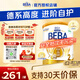 雀巢（Nestle） 德國原裝進(jìn)口  beba貝巴至尊版 六種HMO嬰幼兒配方 2段【6種HMO】27年9月 800g*1罐 德國進(jìn)口