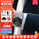 CITIZEN西鐵城光動(dòng)能男表日本原裝進(jìn)口藍寶石鏡面時(shí)尚商務(wù)休閑防水送男友 AT2140-55E酷黑盤(pán)+三盤(pán)計時(shí)