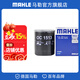 馬勒（MAHLE）機濾機油濾芯格濾清器OC1513適配長(cháng)安鈴木 逸動(dòng)/逸動(dòng)PLUS 12-25款1.4T 1.6L