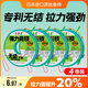 尋漁者線組魚線主線成品主線組鰱鳙線組4.5米線組釣魚線組競技線組 3.6米 【高強(qiáng)拉力/無結(jié)版】4卷裝 1.5號