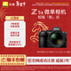 尼康（Nikon）Z5II全畫(huà)幅微單相機新手入門(mén)高清攝影拍照 視頻防抖 vlog推薦性?xún)r(jià)比無(wú)反相機新品官方Z52/Z5二代 Z5II+24-70mm套機
