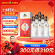 古井貢酒 龍韻紅盒版 濃香型白酒 50度 500ml*6瓶 整箱裝