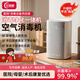 立諾威等離子體空氣消毒凈化器 微米級獵手濾網(wǎng)藍牙音箱智能互動(dòng)空氣凈化器消毒機 空氣衛士KJ50-普通版