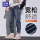 羅蒙（ROMON）束腳牛仔褲男通勤休閑百搭彈力松緊簡(jiǎn)約工裝哈倫男士褲子 藍 XL