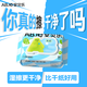 安貝樂(lè )濕廁紙純水家庭裝80抽孕婦敏感肌可用濕手紙濕廁巾私處濕巾潔廁紙 【 80抽 1包 】純水0添加濕廁紙