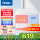 海爾（Haier）【店鋪爆款】10公斤半自動(dòng)洗衣機雙桶雙缸家用大容量雙電機強勁動(dòng)力洗脫分離甩干二級能效高洗凈比 10公斤678S| 雙缸 颶風(fēng)水流勁洗+溢水漂洗