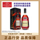 軒尼詩(shī)（Hennessy）vsop1000ml老包裝 干邑白蘭地 法國原裝進(jìn)口洋酒2斤裝 喬東酒業(yè) 1000mL 1瓶