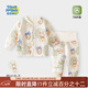 童戀初心寶寶秋衣套裝春秋季嬰兒衣服純棉兒童分體保暖內衣夾棉男女童冬季