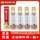 瀘州老窖1952小酒濃香型白酒 52度 52mL 4瓶