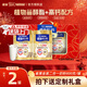 雀巢（Nestle）奶粉中老年怡養健心金裝A2β瑞士魚(yú)油成人高鈣低GI無(wú)蔗糖早餐奶粉 金裝健心二合一奶粉800g*2+那岸2g