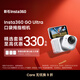 影石Insta360【新品】GO Ultra旗艦影像口袋拇指相機4K運動(dòng)相機Vlog騎行跑步親子 標準套裝 靈動(dòng)白