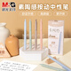 晨光（M&G）按動(dòng)中性筆素陶感0.5mm子彈頭學(xué)生用秒干刷題筆高顏值莫蘭迪環(huán)保減塑筆黑筆辦公簽名筆 【素陶手感】4支裝 外觀(guān)顏色隨機