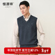 恒源祥純羊毛背心男秋冬套頭V領(lǐng)針織羊毛衫坎肩爸爸裝中老年毛衣馬甲男 深灰 M /170/88A