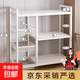 廚房置物架多層微波爐架收納架落地多功能擱物架烤箱貨架 【三網(wǎng)兩板】80*32*80奶油白