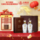 五糧液股份 福喜迎門(mén)  臻藏水晶 濃香型白酒 52度 500mL*2瓶 年貨送禮