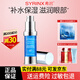 希蕓（syrinx）眼部精華補水保濕水嫩睛采眼部密集精華露啫喱
